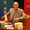 樊树志