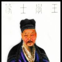 王禹��的诗词