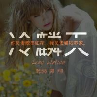 冷麟天的经典台词