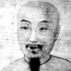 蒋士铨