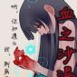 林静