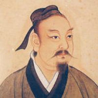 吴子