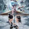 《白蛇：缘起》