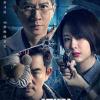 《沉默的证人(电影2019)》