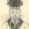 江淹