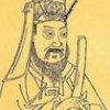 范仲淹