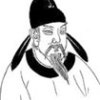 李益