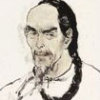 龚自珍