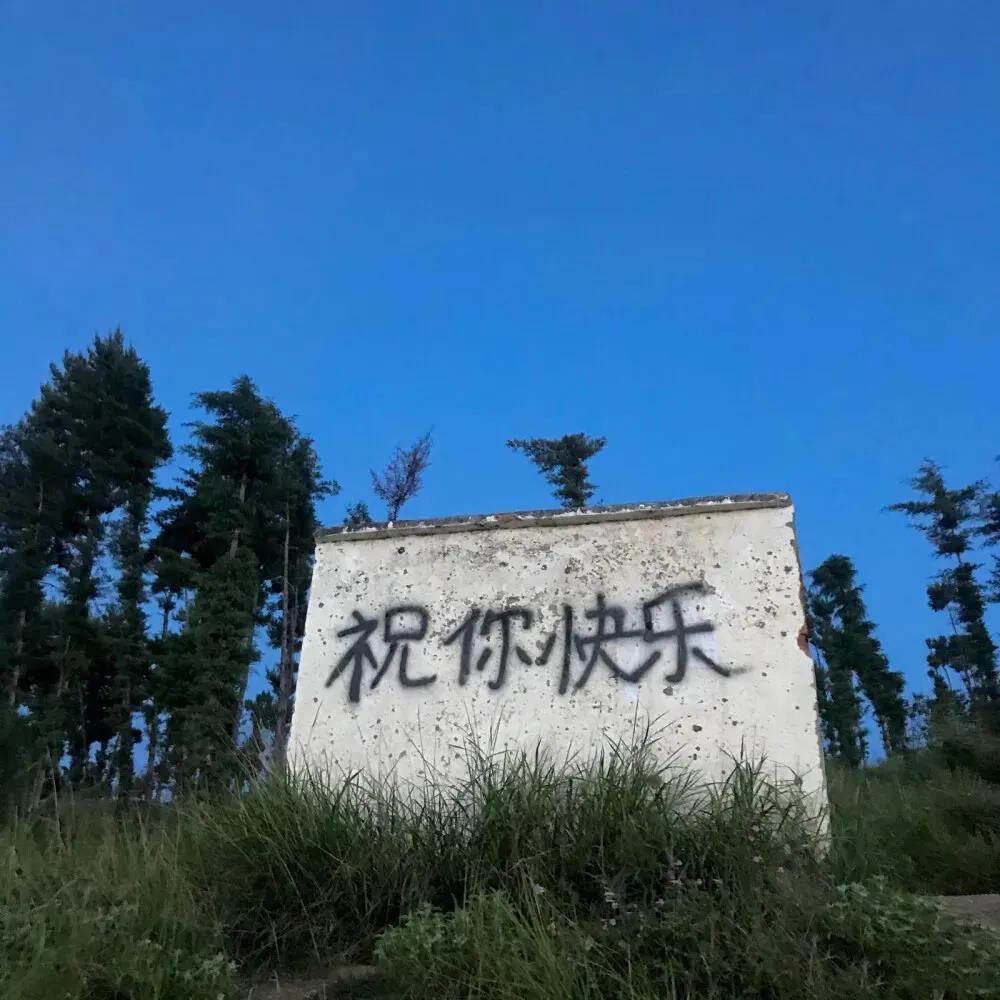 暖心的短句-元宇宙设计素材