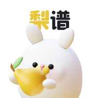 我们都爱谐音梗