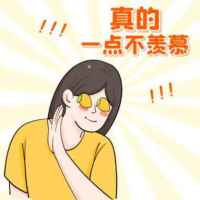 在哪个瞬间非常羡慕别人