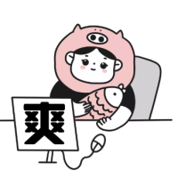 生活需要松弛感