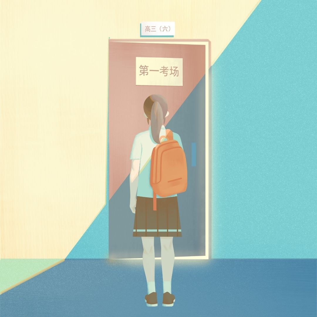 高考加油｜一念既出，万山无阻