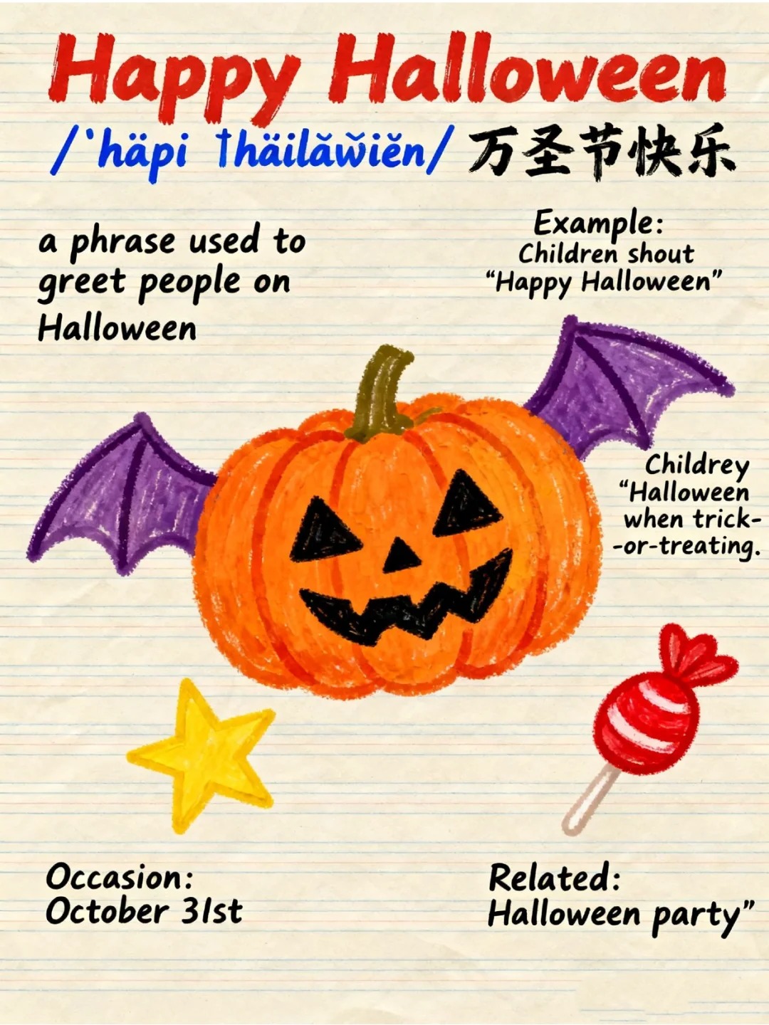 万圣节 | 永远相信 这个世界有魔法🪄