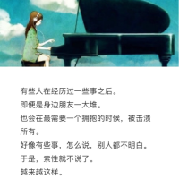 希望可以陪伴好多年