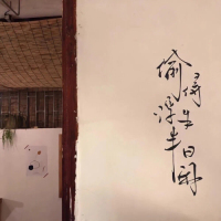 每日一句古诗词