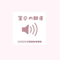 大家最近读到的藏头诗