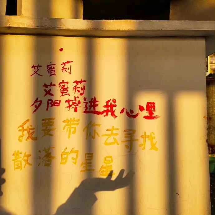 央视顶级文案YYDS