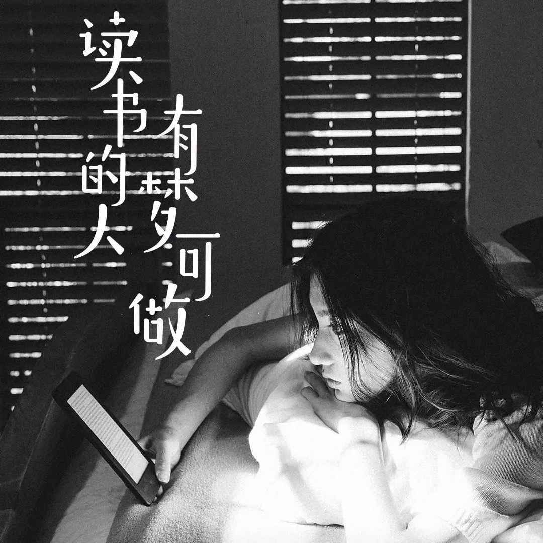 kindle文案，比盖过的泡面更香