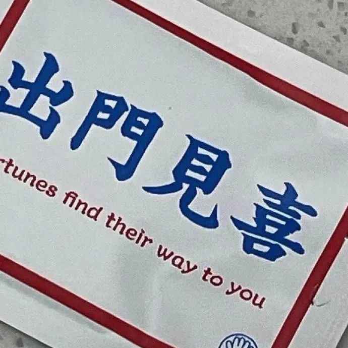 可以发朋友圈的搞笑文案