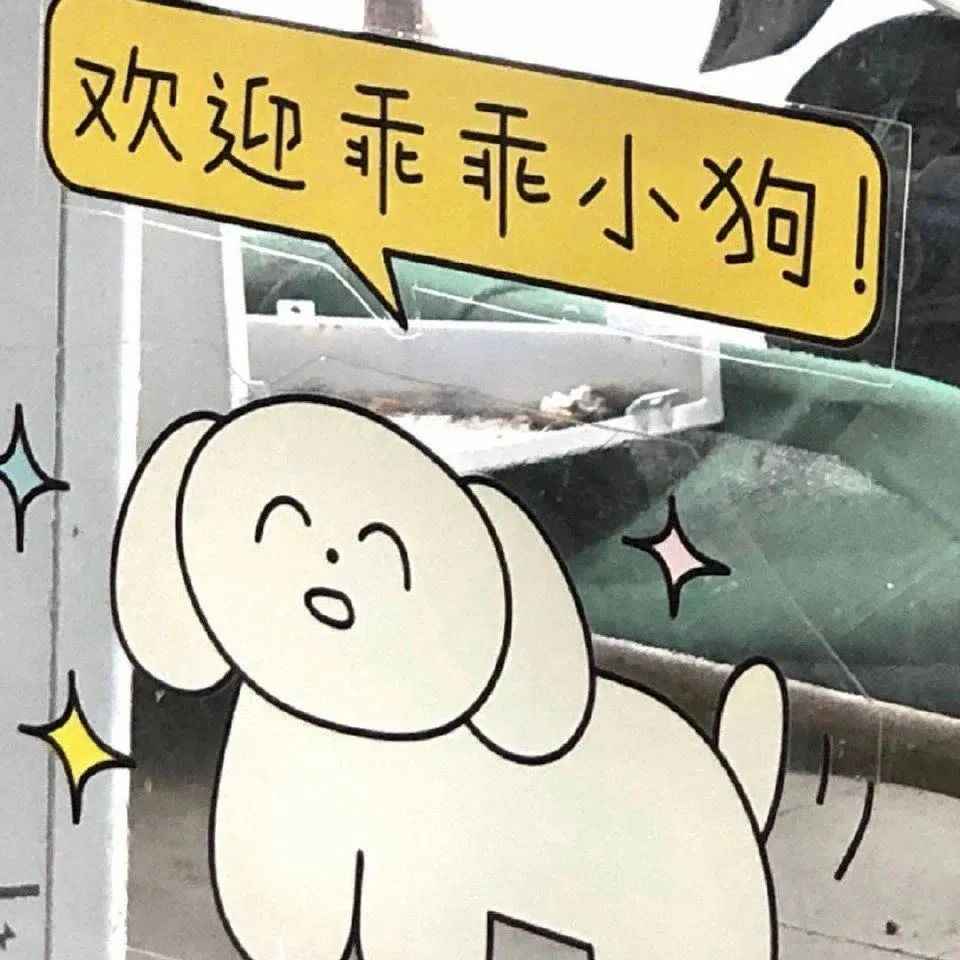 发朋友圈会被秒赞的搞笑文案