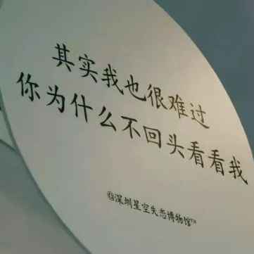 瞬间破防的伤感文案