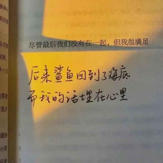 适合发朋友圈的伤感伤心文案