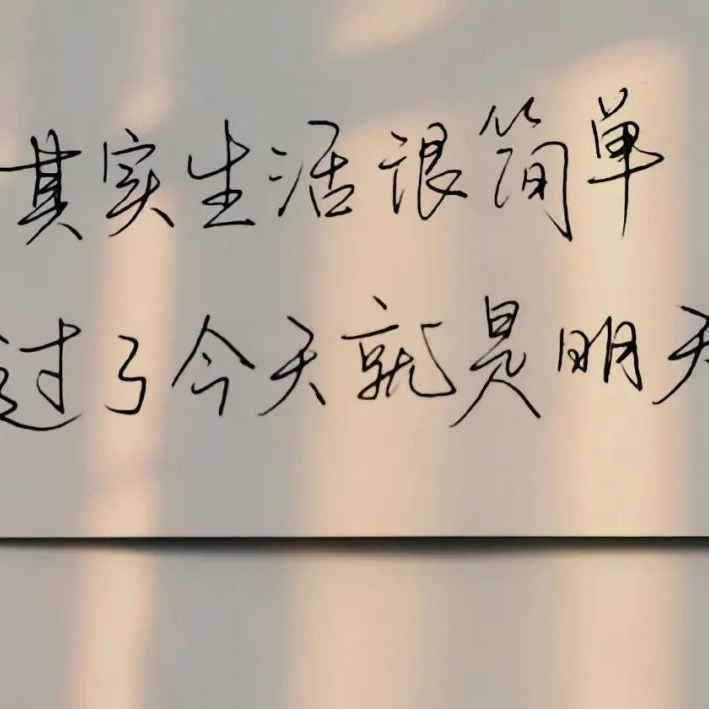 直接封神的温柔友谊文案