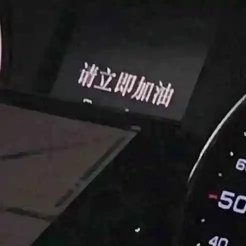 充满正能量的励志文案