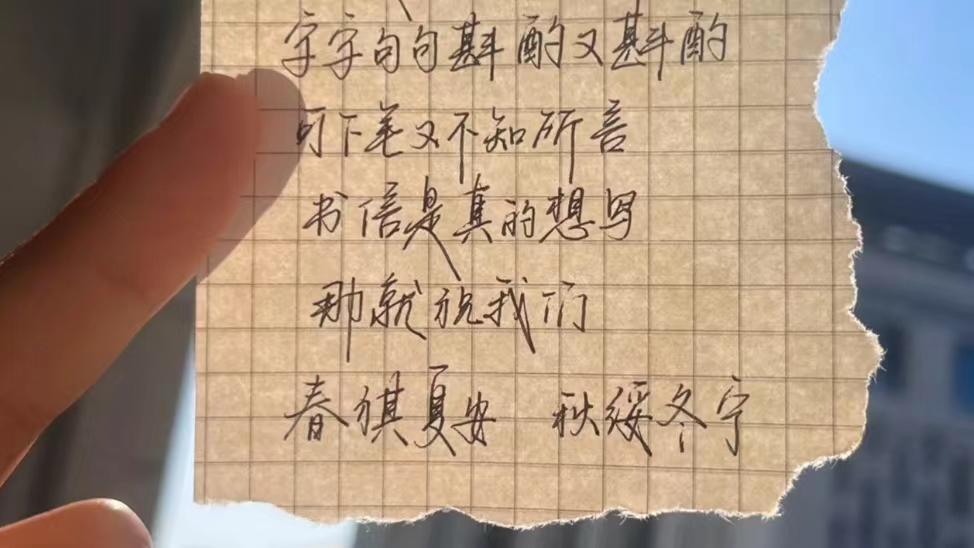 那些作家书信中的绝美文字