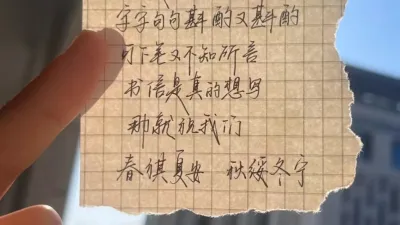 那些作家书信中的绝美文字