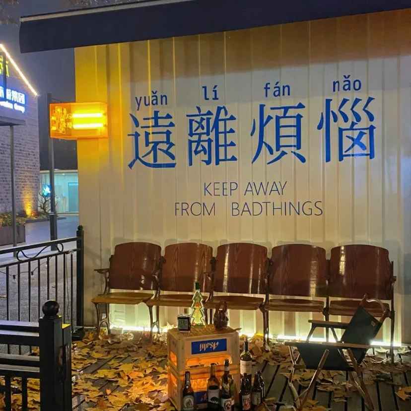 可以当微信签名的文案