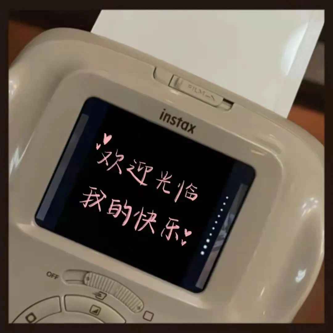 一些日常的朋友圈文案