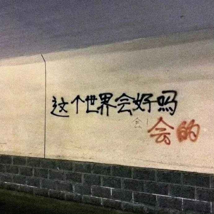 粉丝脱粉小作文里的金句