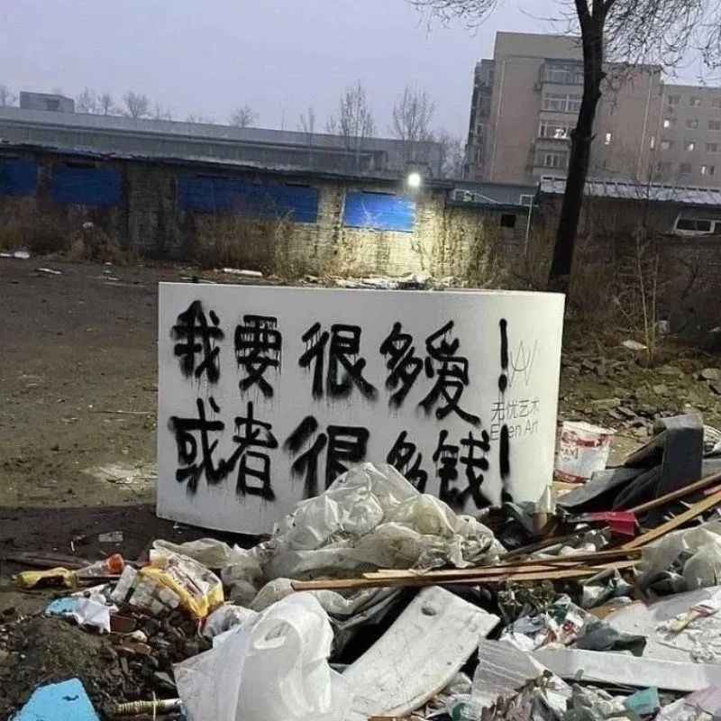 让人大彻大悟的句子