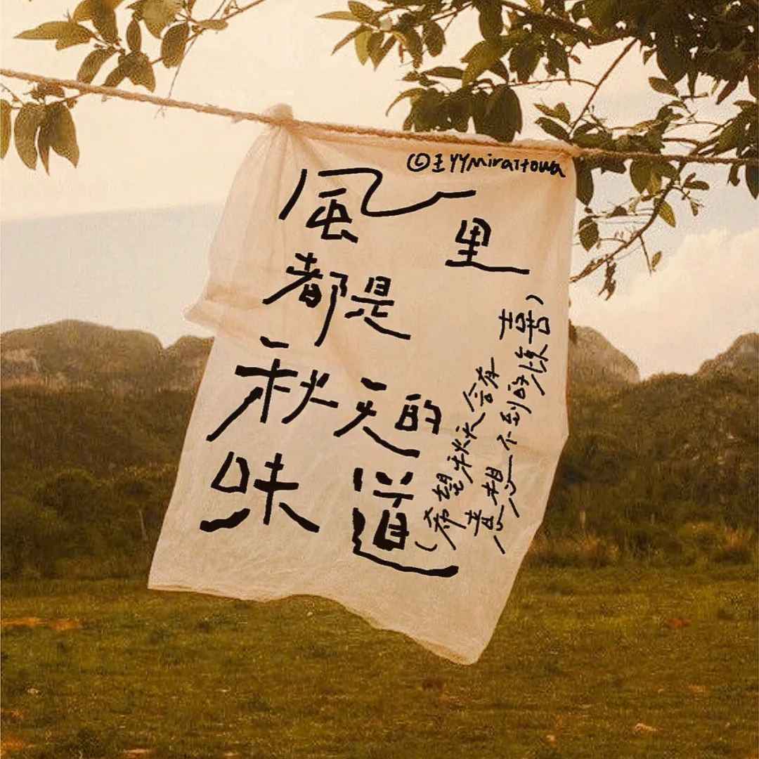 国庆节祝福文案