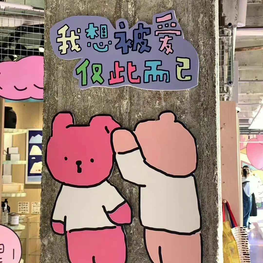 让人笑的死去活来的沙雕文案