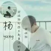 故乡酒他乡愁