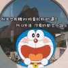 十一月