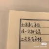 云上纸鸢.