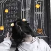 星辰