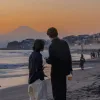 日落黃昏見