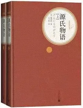 《源氏物语》
