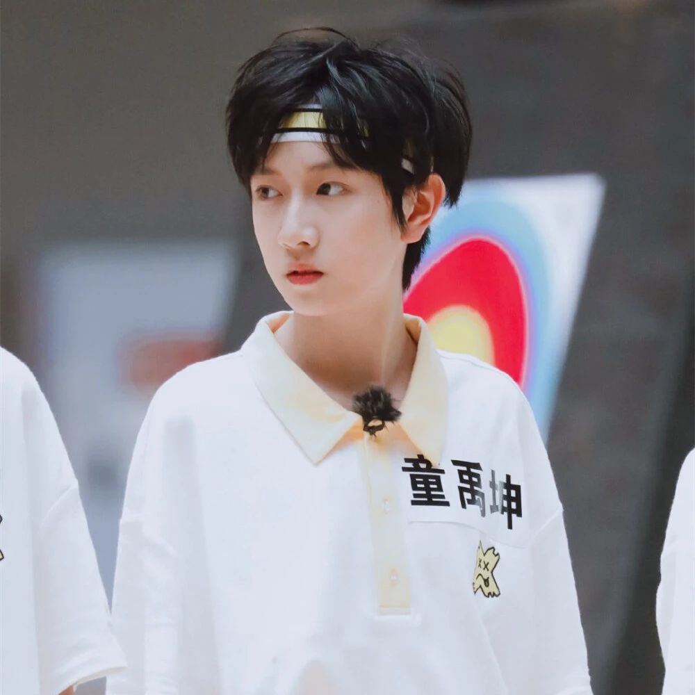 童禹坤