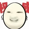 三千姜水三干亿