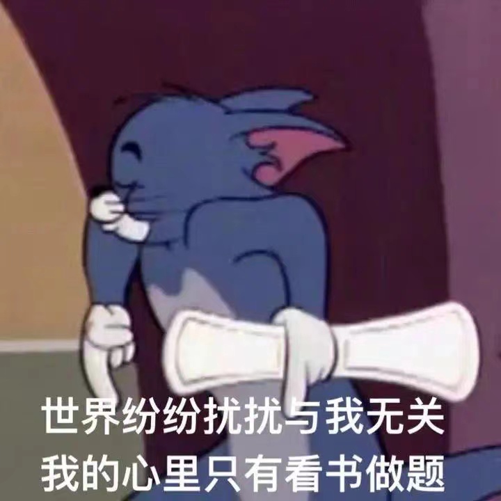 开学文案