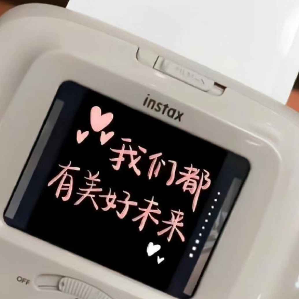 青春热血的追梦励志文案