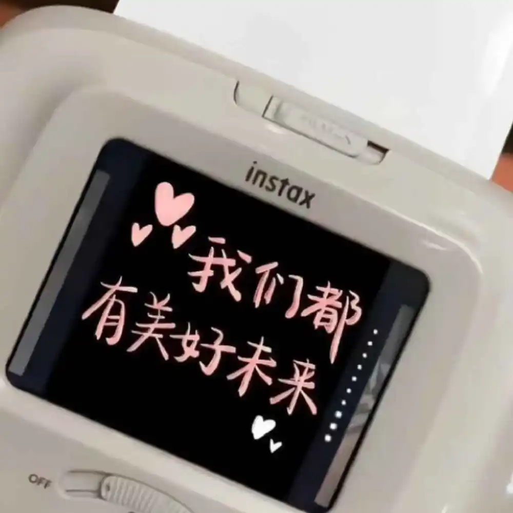 青春热血的追梦励志文案