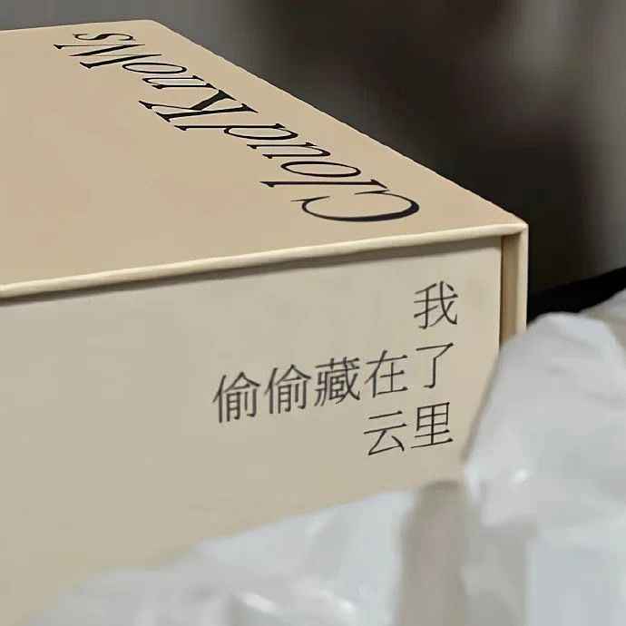 看一眼直接封神的暗恋句子