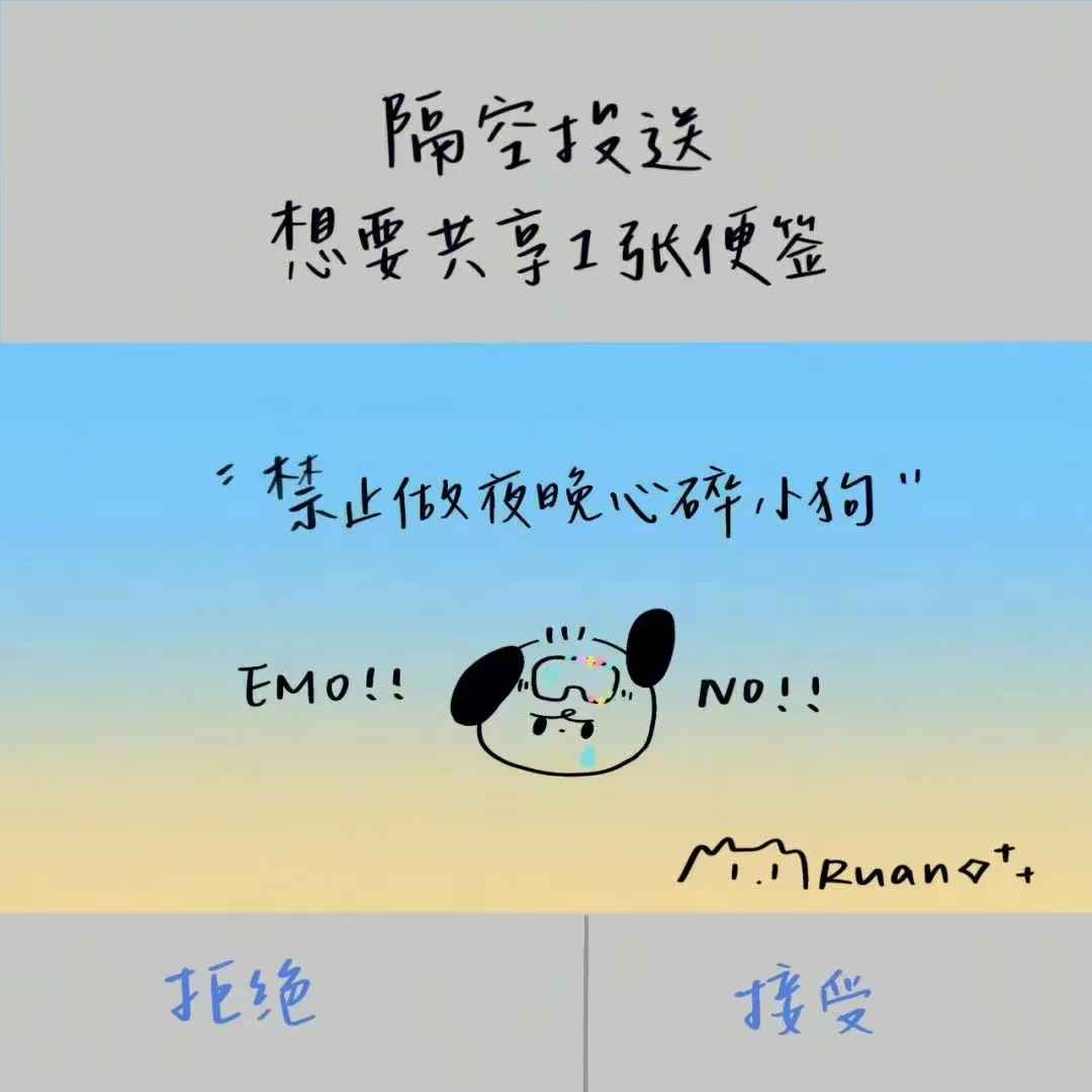 爱意满满的晚安短句